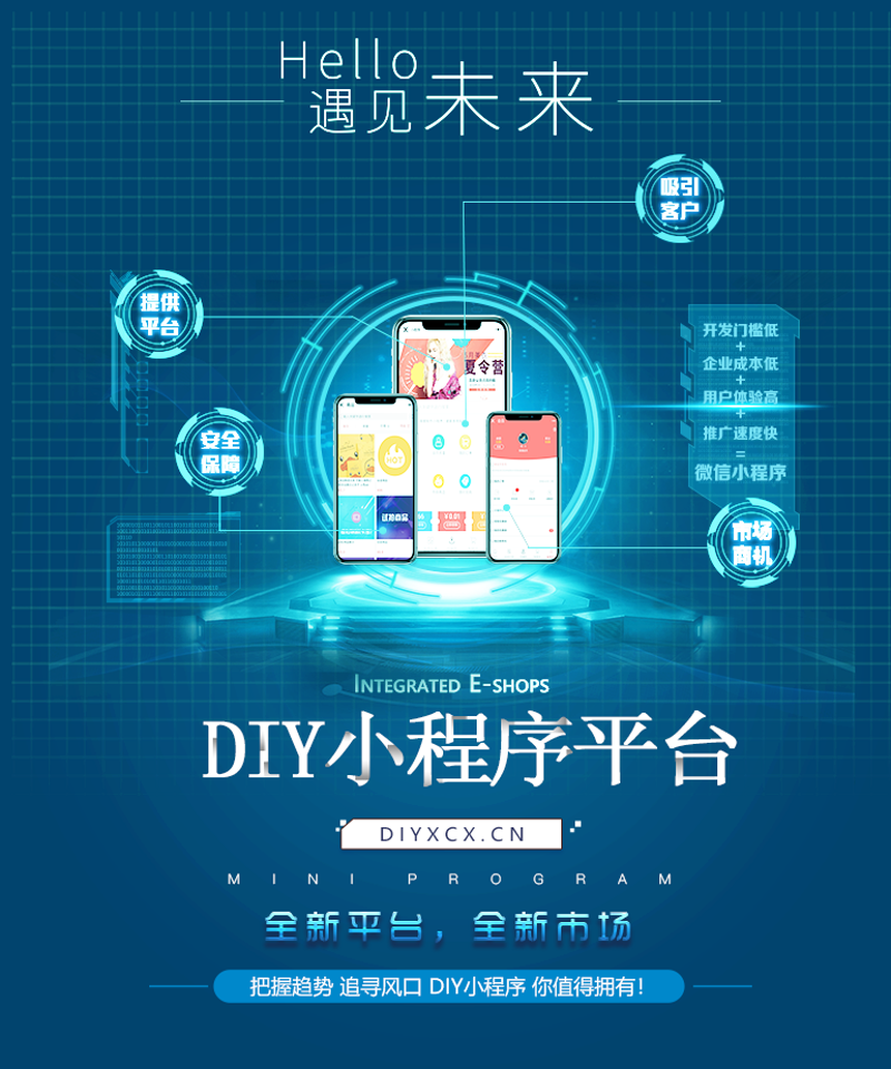 移动互联时代的APP开发外包服务解析