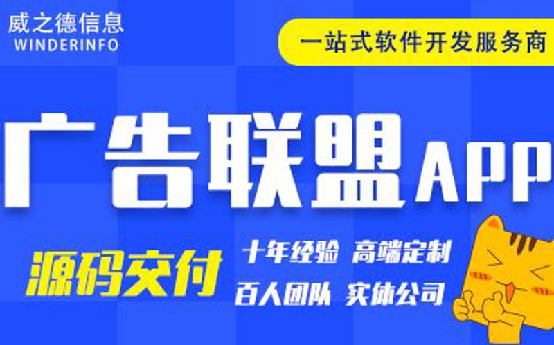 软件外包公司的行业新动态