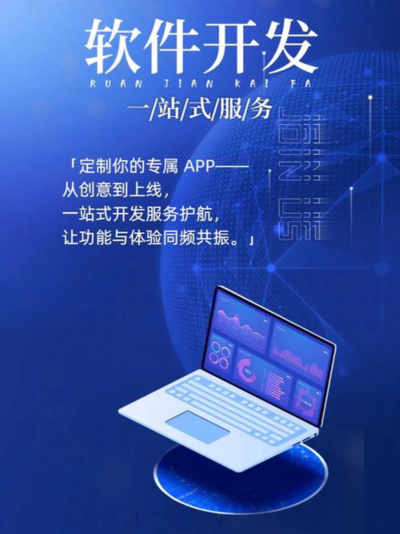 软件外包公司的新趋势与优势
