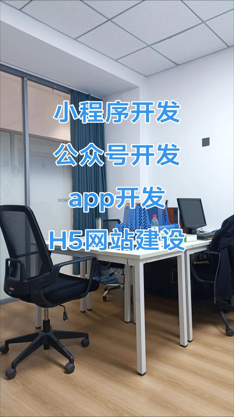 上海软件开发：技术之光点亮未来之路
